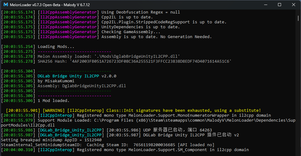log-show-in-console.png